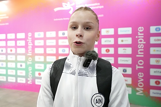 Лейла Васильева: Счастлива, что мы смогли приехать на чемпионат мира