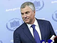 Володин рассказал о главных задачах проекта бюджета на 2023-2025 годы