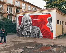 В Сочи появилось граффити с изображением Николая Дроздова