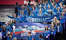 Россия стартует на очередной "Олимпиаде" в Израиле