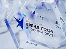 Мототехника STELS признана брендом года