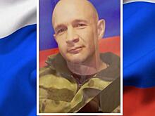 Курянин Андрей Захаров погиб в ходе СВО