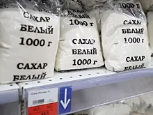 Российские торговые сети увеличили поставки сахара