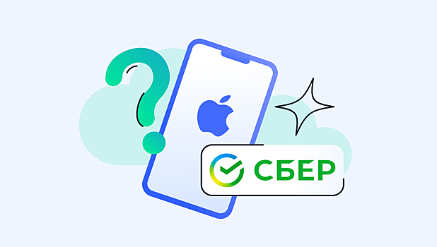 Как установить приложение Сбербанк Онлайн на iPhone в 2025 году: проверили утилиту «Верни Сбер на iPhone»
