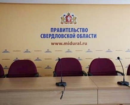 В правительстве Свердловской области назначены пять министров и глава департамента