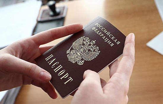 В России изменят правила получения паспорта