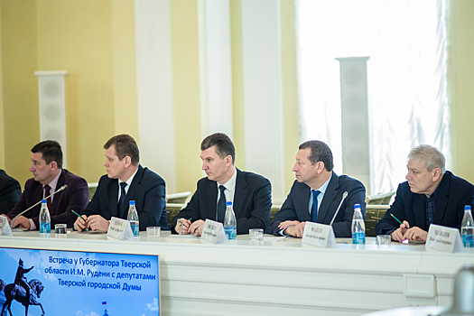 Тверской губернатор: «Водоканалы» должны оставаться в руках муниципалитетов