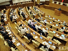 Кто самый богатый? Депутаты свердловского Заксобрания отчитались о доходах