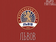 "Александрия" неожиданно проиграла "Львову"