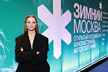 В Москве стартовал 2-й Открытый российский фестиваль авторского кино «Зимний»