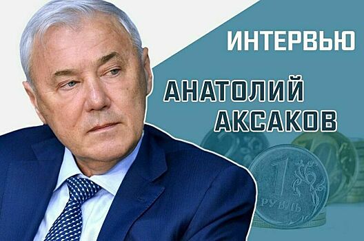 «Какие изменения в финансовой сфере могут ждать россиян этой зимой?»