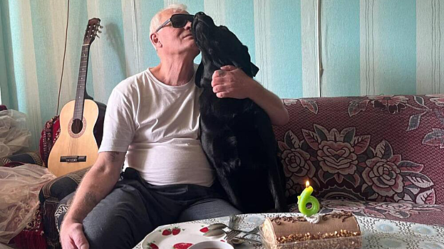 Житель Благовещенска устроил для своего пса-поводыря праздник