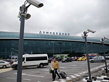 Дело о теракте в Домодедово закрыто