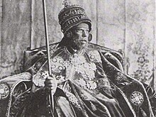 Зачем эфиопский царь съел Библию