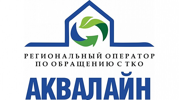 В Вологде будут решать проблему лишних выплат региональному оператору «Аквалайн»