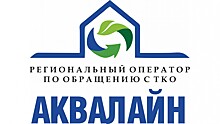 В Вологде будут решать проблему лишних выплат региональному оператору «Аквалайн»