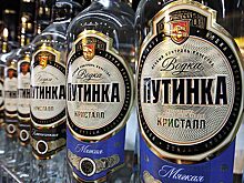 СМИ назвали владельца лицензии на водку «Путинка»