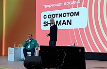 Жена бойца СВО подарила свою картину певцу Shaman на форуме «Утро» в Екатеринбурге