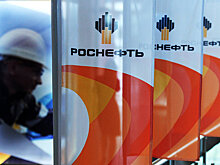 Совет директоров ПАО "НК "Роснефть" одобрил Стратегию Компании до 2022 года