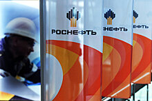 Совет директоров ПАО "НК "Роснефть" одобрил Стратегию Компании до 2022 года