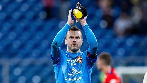 Акинфеев рассказал, что он любит больше всего: это самое гениальное, что есть на нашей планете