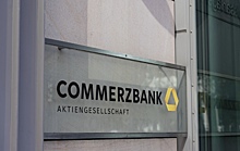 Немецкий Commerzbank сократил связанные с Россией активы