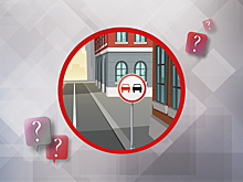 Как определить зону действия дорожных знаков