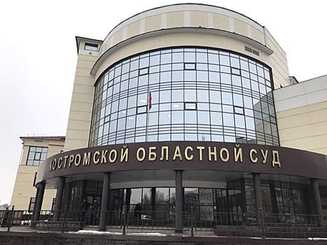 Суд в Костроме признал незаконным отказ кандидату в регистрации