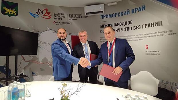 Глава Владивостока подписал соглашение о модернизации городской транспортной инфраструктуры
