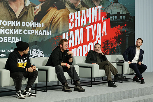 В столице состоялся эксклюзивный показ сериала «Значит, нам туда дорога»
