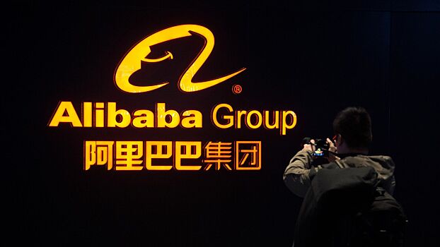 Выручка Alibaba в первом квартале 2022 года выросла на 9%