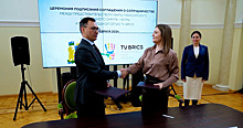 Международная сеть TV BRICS будет помогать в формировании имиджа Югры в странах БРИКС+
