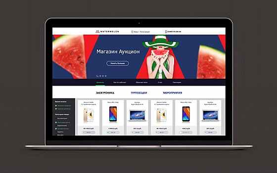 Александр Румянцев инвестировал в платформу-аукцион Watermelon.su