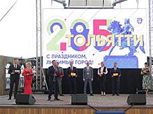 "КуйбышевАзот" признан благотворителем года