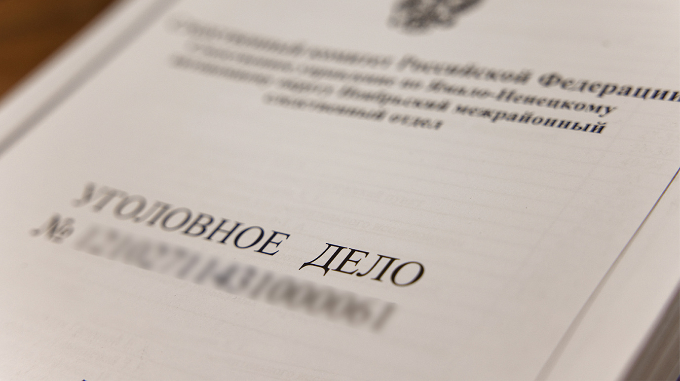 Правоохранители Салехарда изъяли более 500 единиц немаркированных жидкостей для вейпов