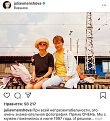 Юлия Меньшова рассказала, как опоздала на поезд