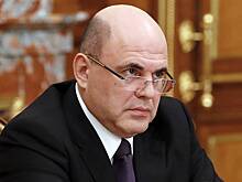 Мишустин: меры по сдерживанию роста цен на продукты временные