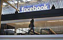 Роскомнадзор потребовал удалить из Facebook свастику на гербе РФ