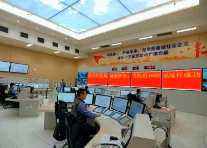 В Китае ввели в эксплуатацию атомный энергоблок с реактором типа «Хуалун-1»
