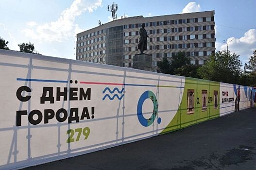 Что ждет жителей Оренбурга на День города?