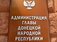 У Пушилина опровергли дезинформацию об остановке выплаты повышенных пенсий в ДНР (ФОТО)