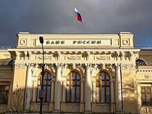 Банк России продлил ограничение на снятие валюты