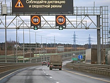 "Автодор" повысил максимальную скорость на некоторых участках трасс М-11 и М-4