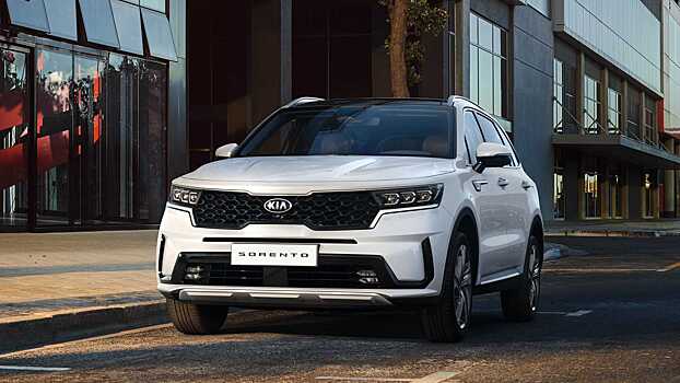 KIA представила новый Sorento