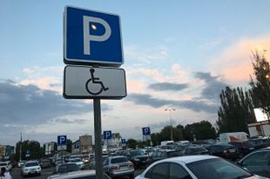 Пока без штрафов. Как будут работать первые платные парковки в Воронеже