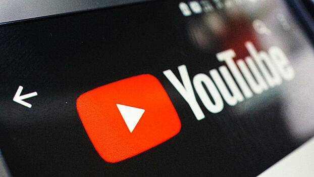 Цензура и пиратство: за что обещали заблокировать YouTube в России