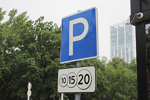 Зону платных парковок расширяют в Тюмени: новые участки