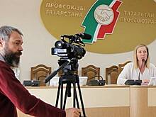 Утверждены два кандидата на пост руководителя Федерации профсоюзов РТ