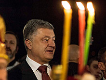 Порошенко назвал крупнейшую православную страну Европы
