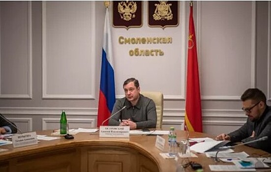 Губернатор Смоленской области предложил перевести предприятия на удаленку